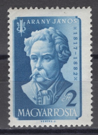 Венгрия - кат. №1497A