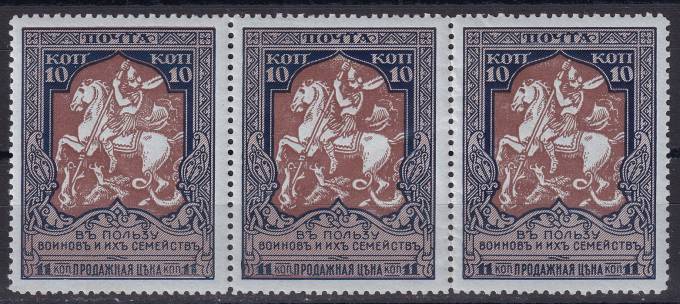 Российская империя - кат. Заг. №129+129Ka+129