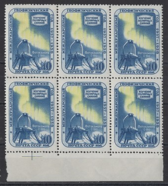 СССР - кат. Заг. №2089