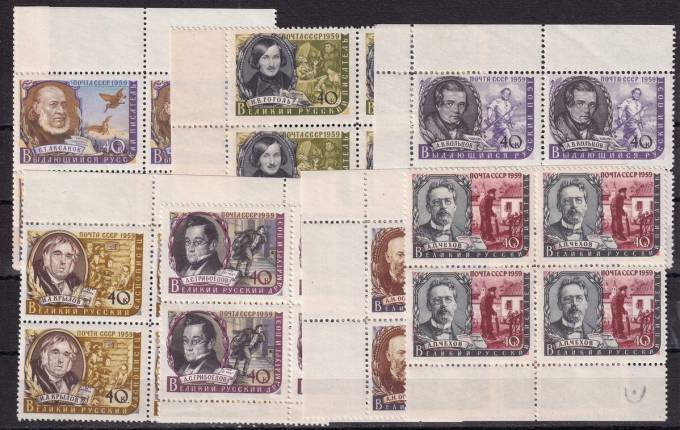 СССР - кат. Заг. №2200-2206