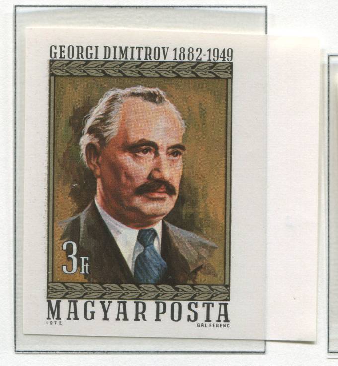 (Vengr_2770В(1) Венгрия. Каталог №2770В 