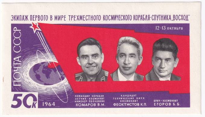 СССР - кат. №БЛ39