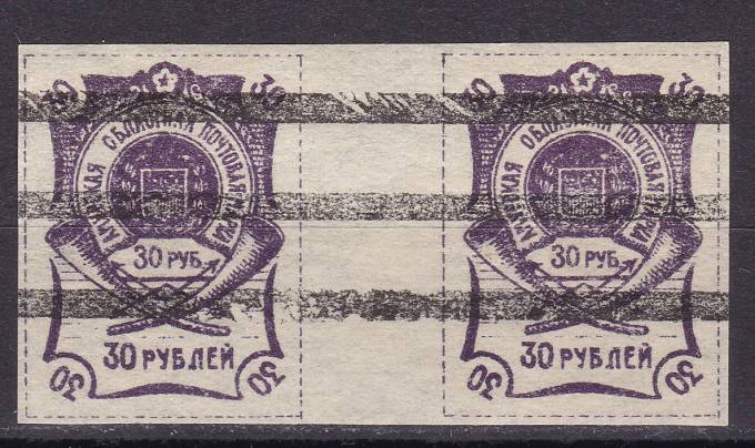 (GrV_Amur_05g(1) №5К, через дорожку