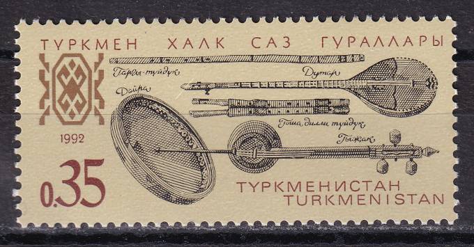 Туркменистан - кат. №10
