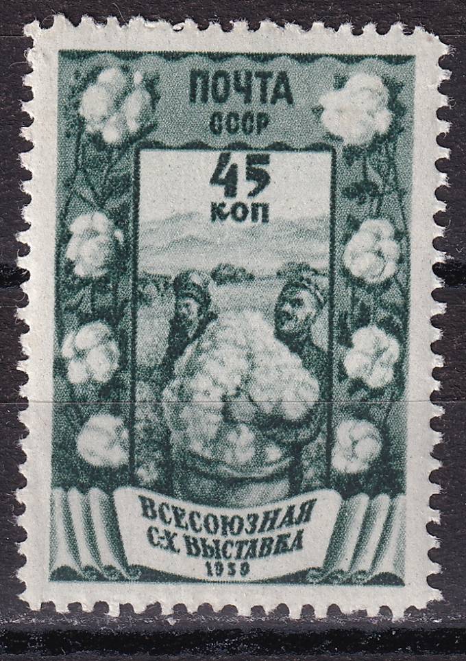 СССР - кат. Заг. №596(1)