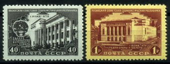 (S01502-1503(1) СССР Кат. №1502-1503 **