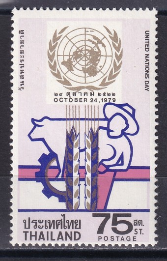Таиланд - кат. №917