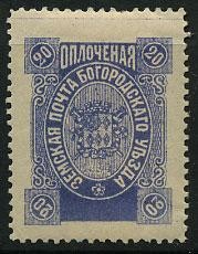 (Bogor_143(5) Богородск кат. Шм. №143 Ex.Faberge
