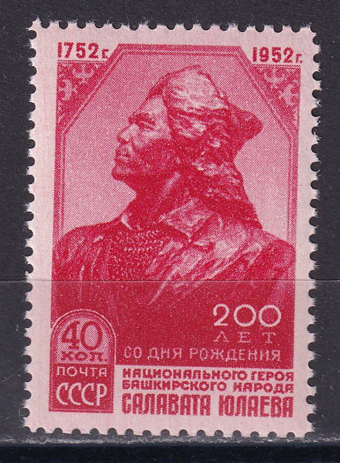 СССР - кат. Заг. №1598