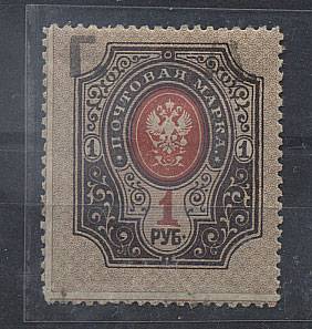 LocAschbad_03D(1) Ашхабад №3D,*, заверка