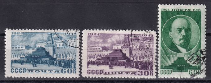 СССР - кат. Заг. №1138-1140