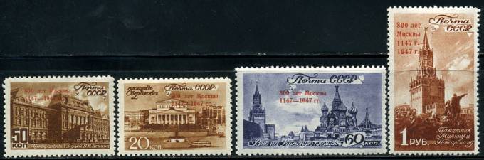 (S01057-60(1) Марки СССР. Каталог №1057-60** 