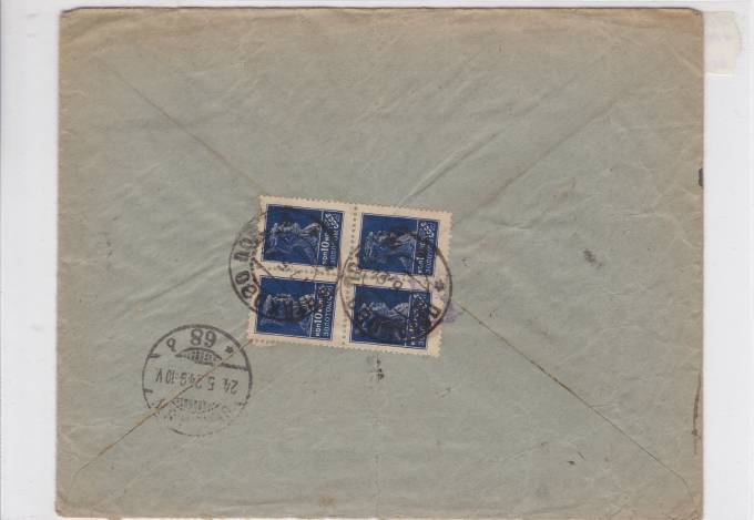 Заказное письмо 1924 г.