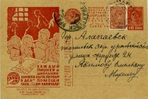 (RekKart 166(4) Карточка. Кат. №166