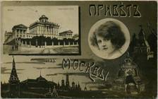 (KartMoscow_004(1) Москва