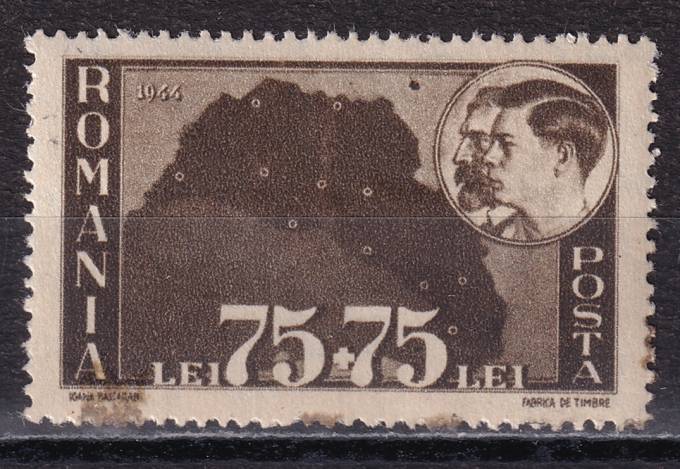 Румыния - кат. №846