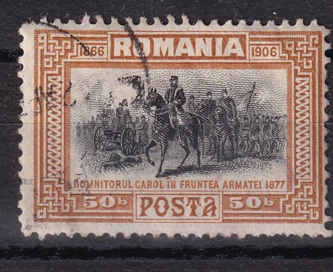 Румыния - кат. №194