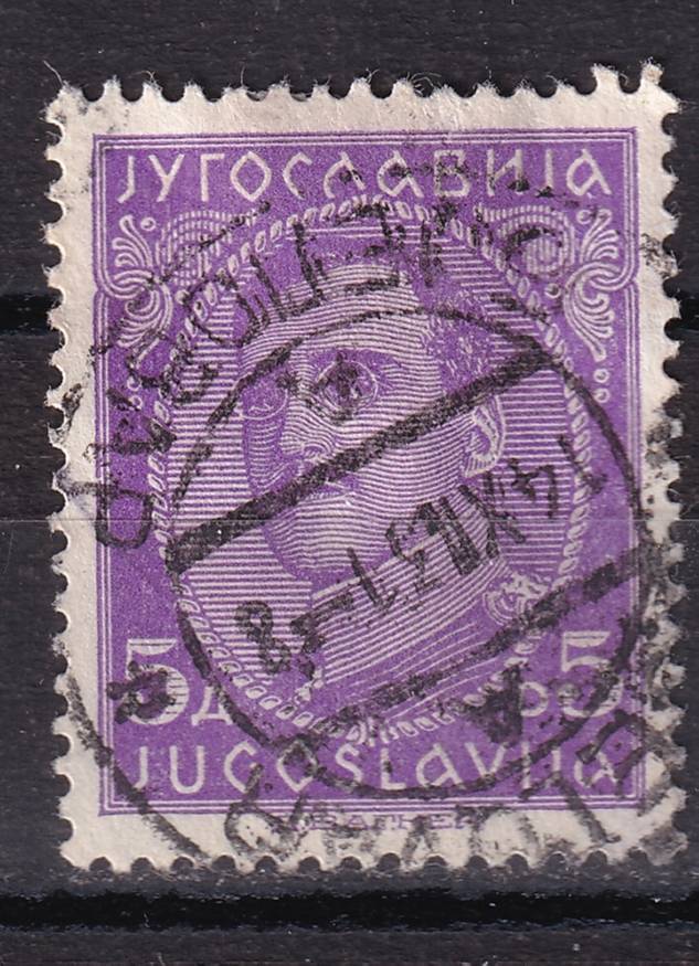 Югославия - кат. №233I