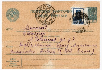 СССР - Стандартная маркированная почтовая карточка - Рабочий-сталевар