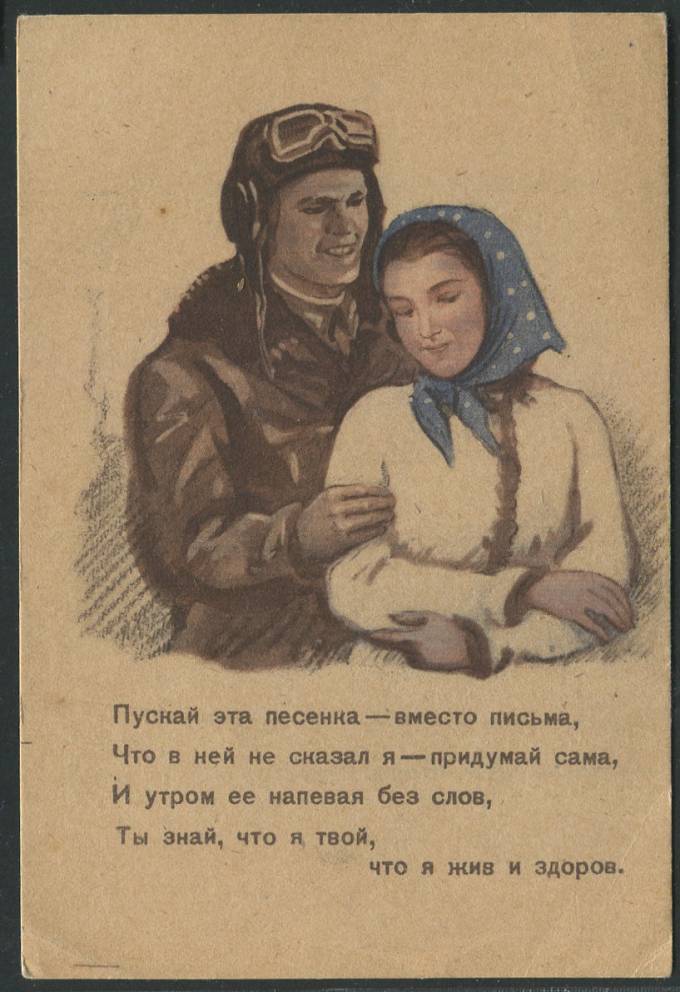(KartWar-078(1) Открытка Война. Художник Л. Голованов