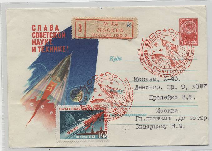 (KosmosCP_051) Космос