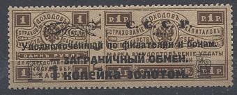 (ZagrObmen_РЕ01A(02a) №РЕ01A,*