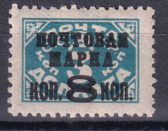 СССР - кат. Заг. №170II