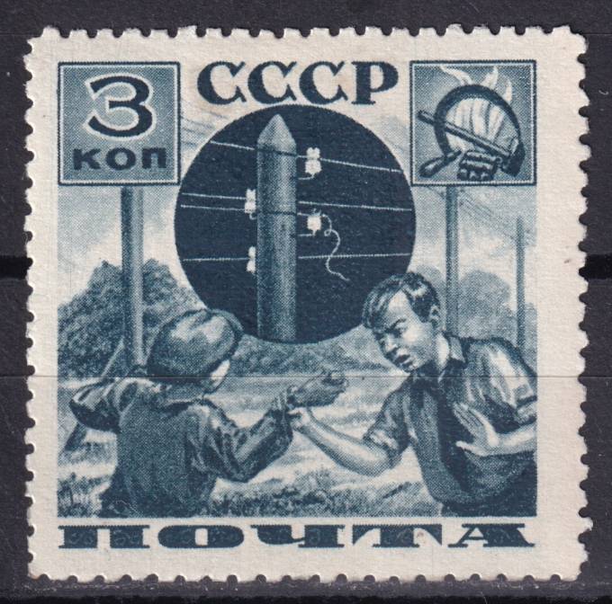 СССР - кат. Заг. №437