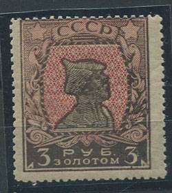 (ProbProekt_00057(2) СССР ПРОБА кат. №57 *