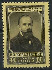(S01586(2) СССР Кат. №1586 *