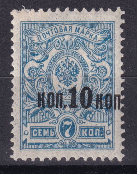 Российская империя - кат. Заг. №138Td
