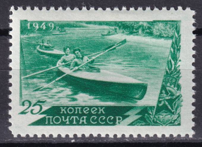 СССР - кат. Заг. №1319(2)