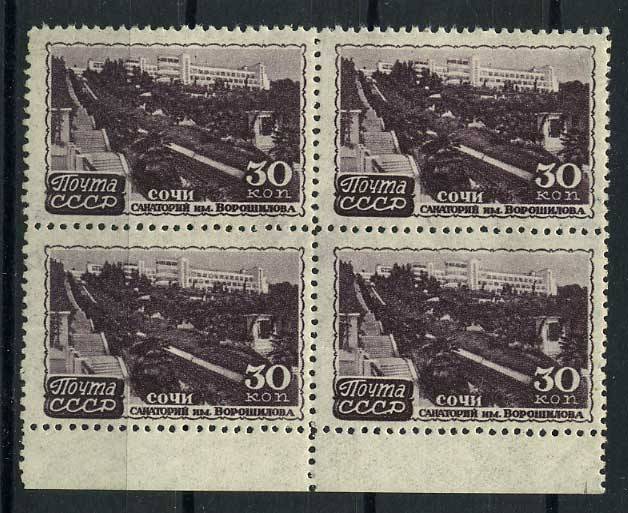 (S01103(1)_quart) СССР квартблок кат. № 1103 **