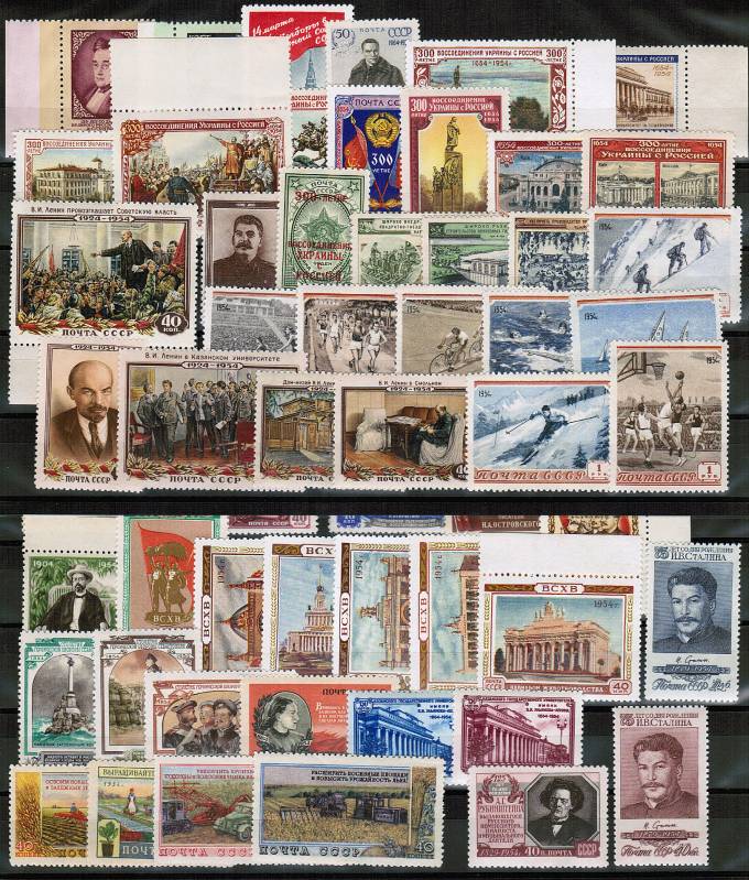 (GodNabor_1954(8) СССР  годовой набор 1954 **.
