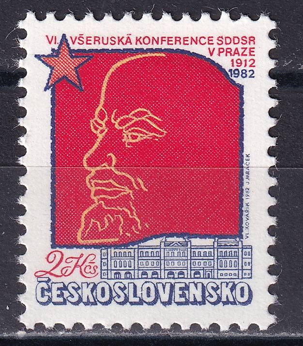 Чехословакия - кат. №2647