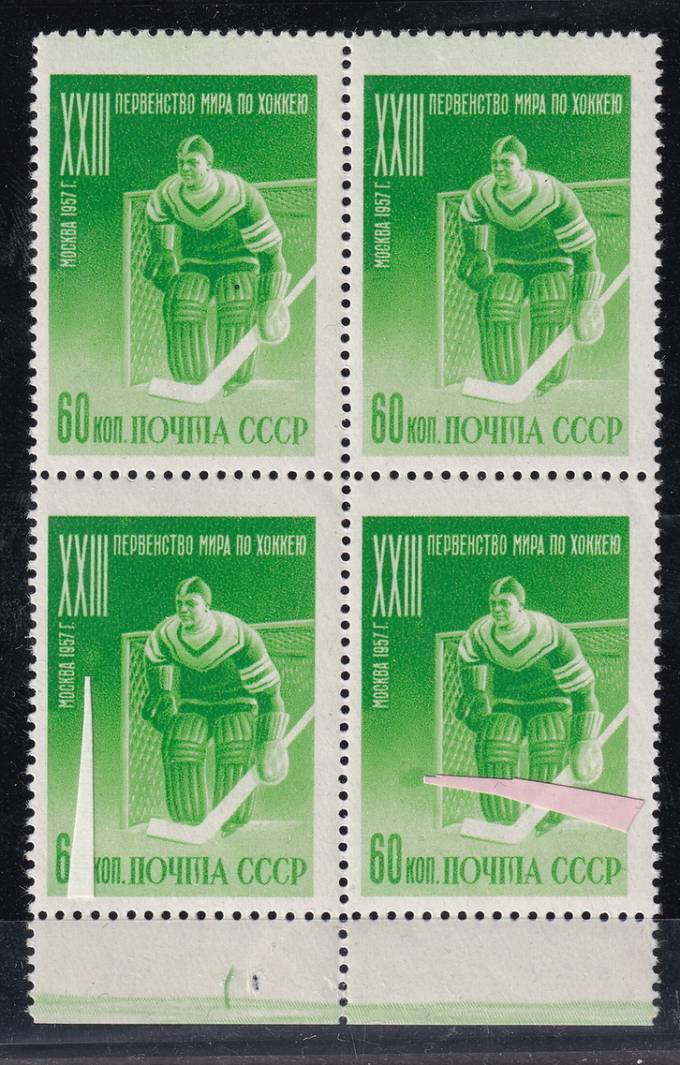 СССР - кат. Заг. №1892AKa