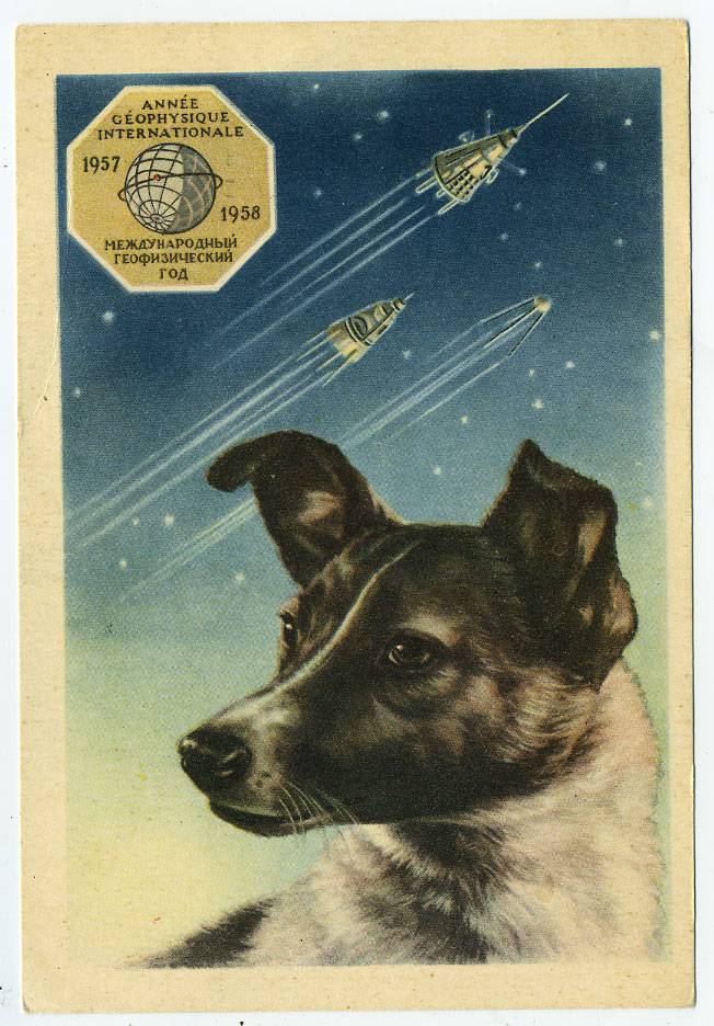 (CosmOtkr-58_L80054) 1958г. изд. "ГФК Филателия" "Лайка - ..."