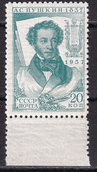 СССР - кат. Заг. №447CSP