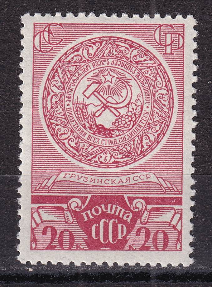 СССР - кат. Заг. №509