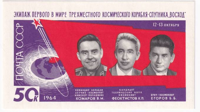 СССР - кат. №БЛ39