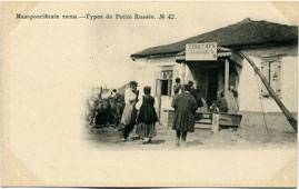 (TipsRossii_042)