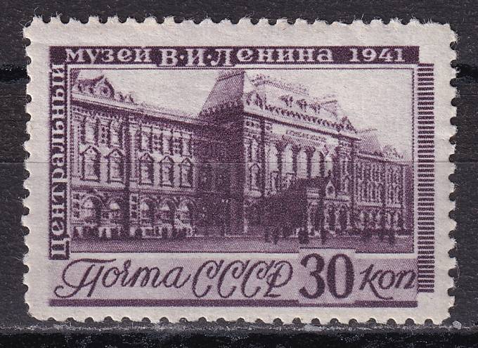 СССР - кат. Заг. №716