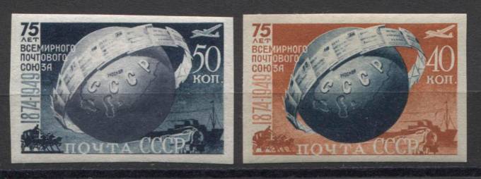 (S01345-1346(4) СССР. Каталог №1345-1346