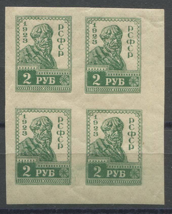 РСФСР - кат. Заг. №108