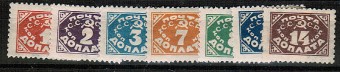 (S_Doplta_D23-29(2) СССР Доплата кат. №Д23-Д29*