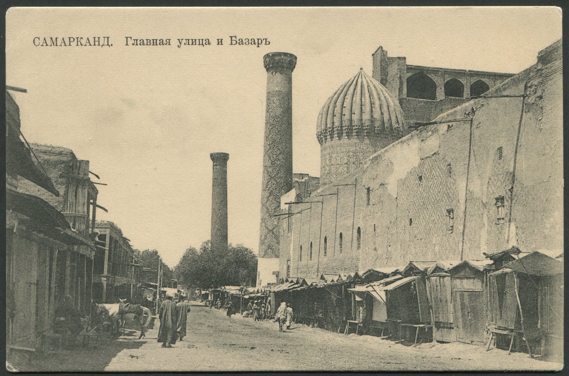 Самарканд матиз олх