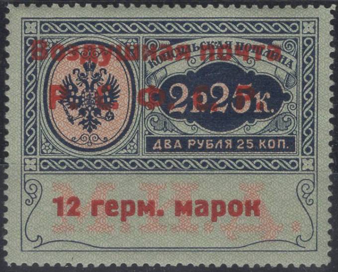 (KonsulPostSI05(8) №SI05  тип III  