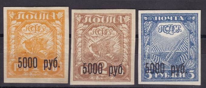 РСФСР - №34-36