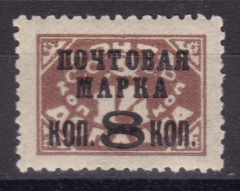 СССР - кат. №173II