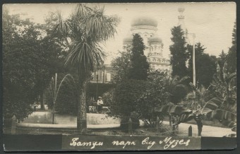 Батум - Парк - Вид Музея